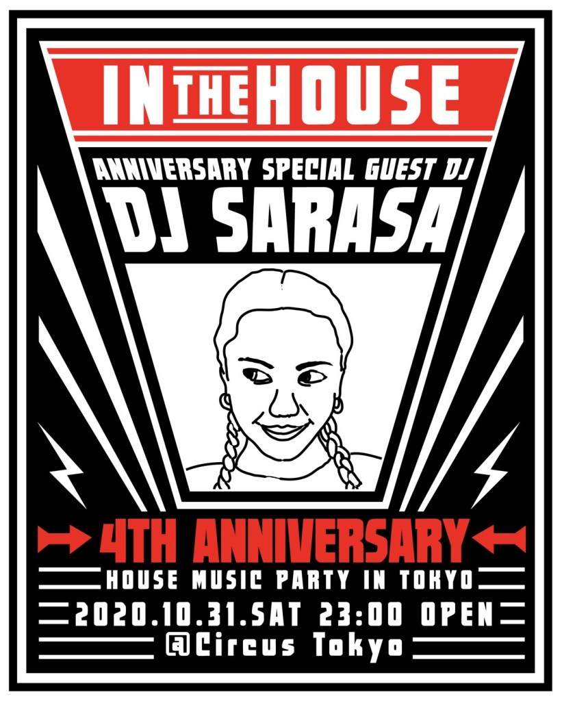 In The House #12 4th Anniversary - フライヤー表