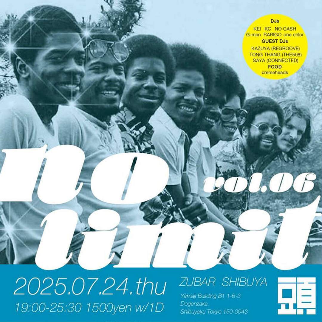 jazzman 限定500枚‎ Party After Hours Sabian 22