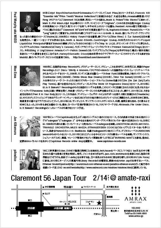 Claremont 56 Japan Tour - フライヤー裏