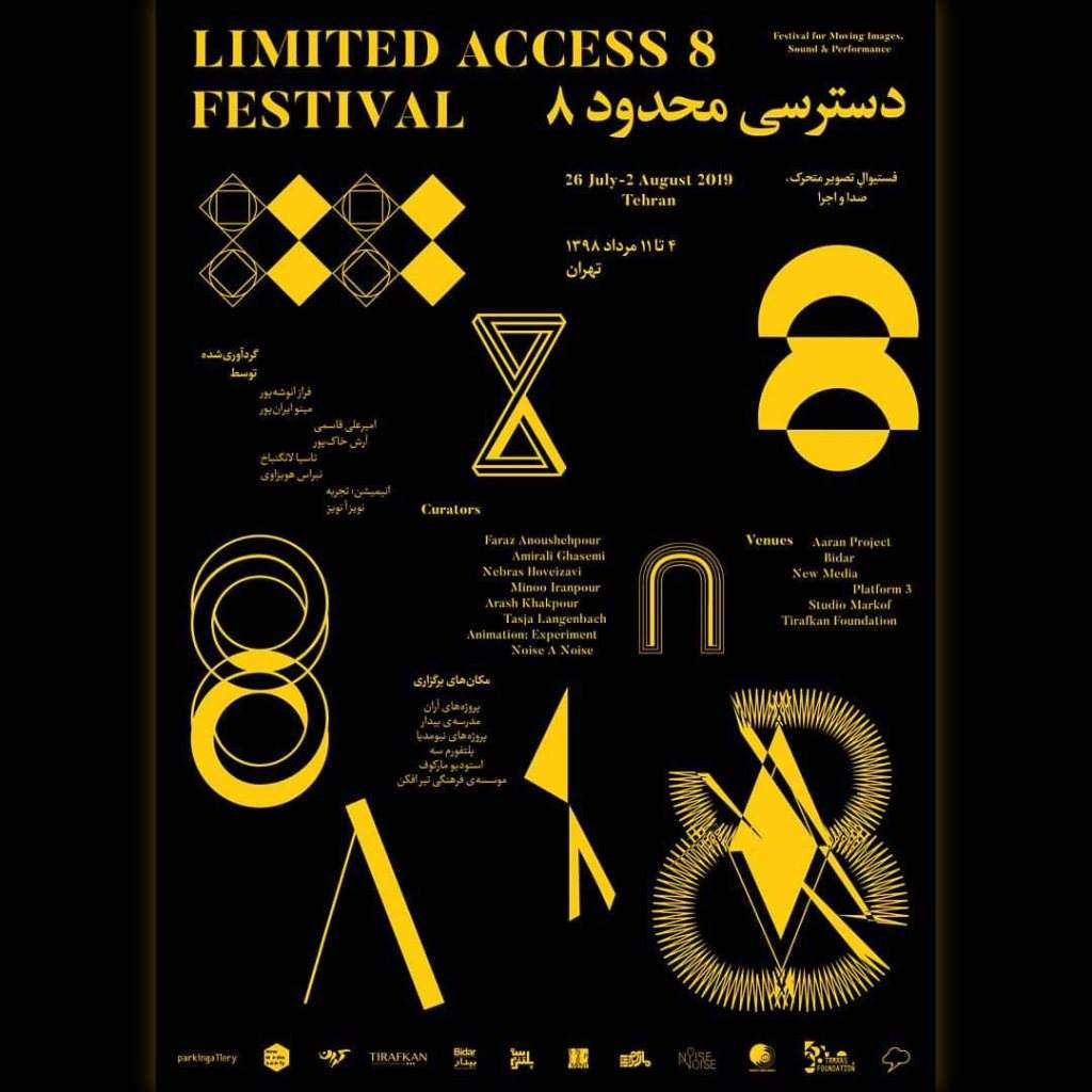 Limited Access 8 - Página trasera