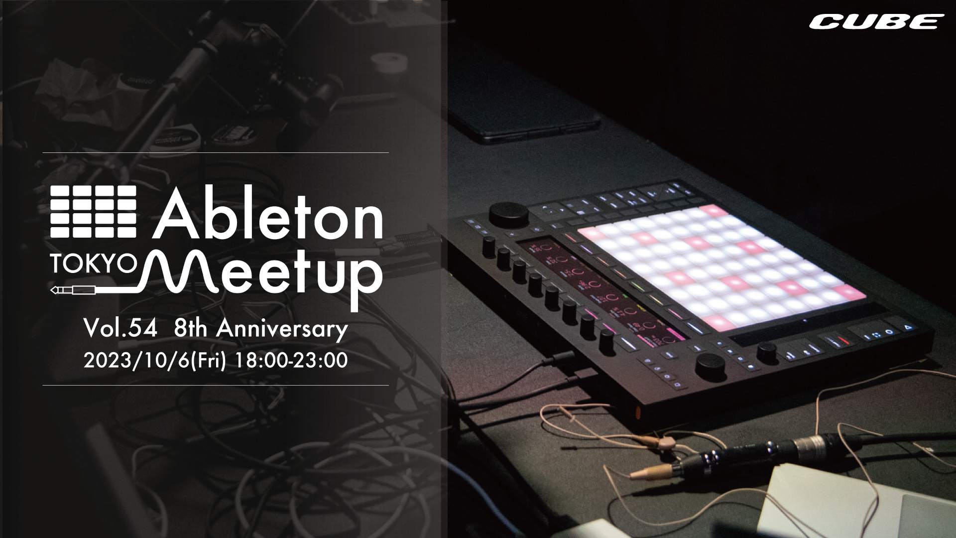 Ableton Meetup Tokyo Vol.54 8th Anniversary - フライヤー表