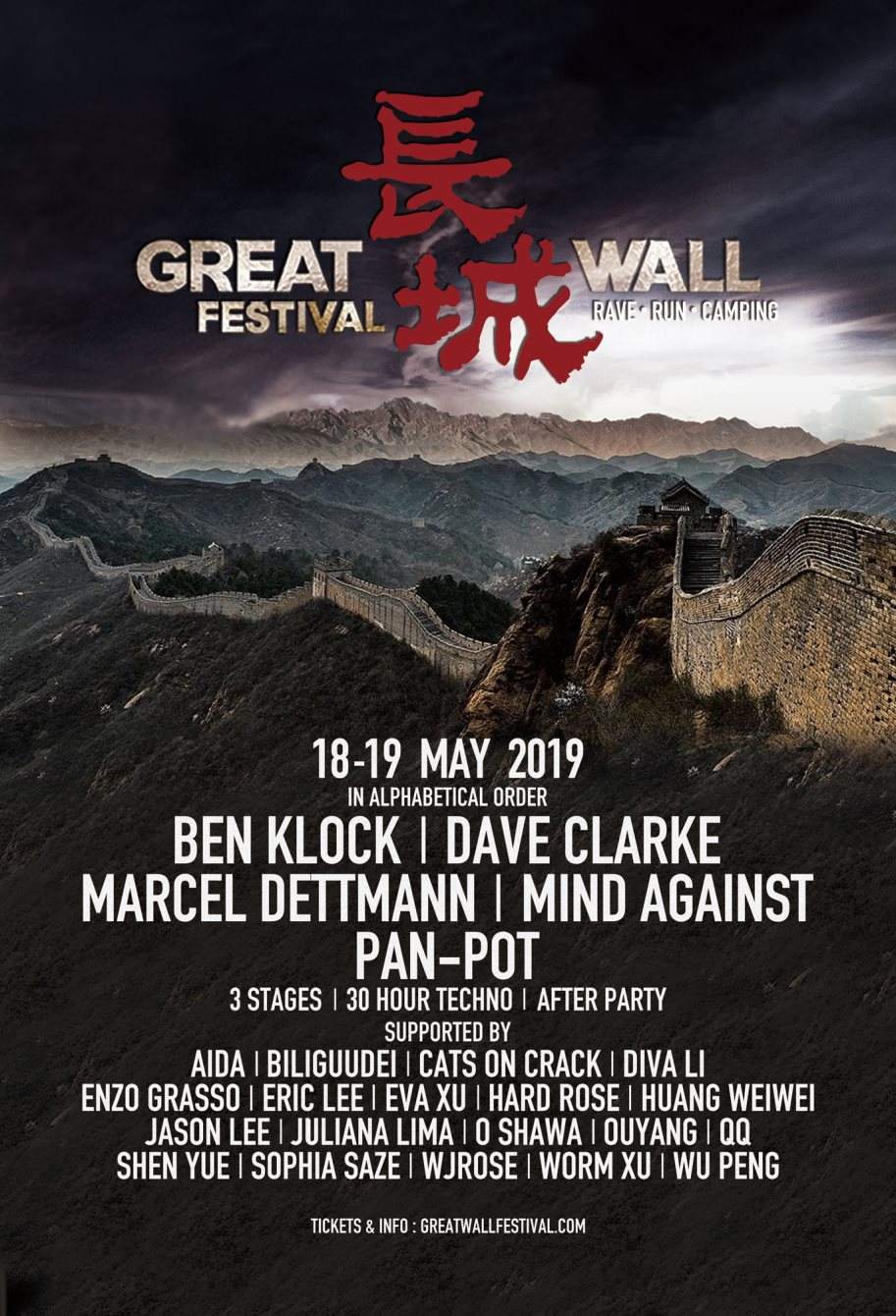 Great Wall Festival 2019 - Página trasera
