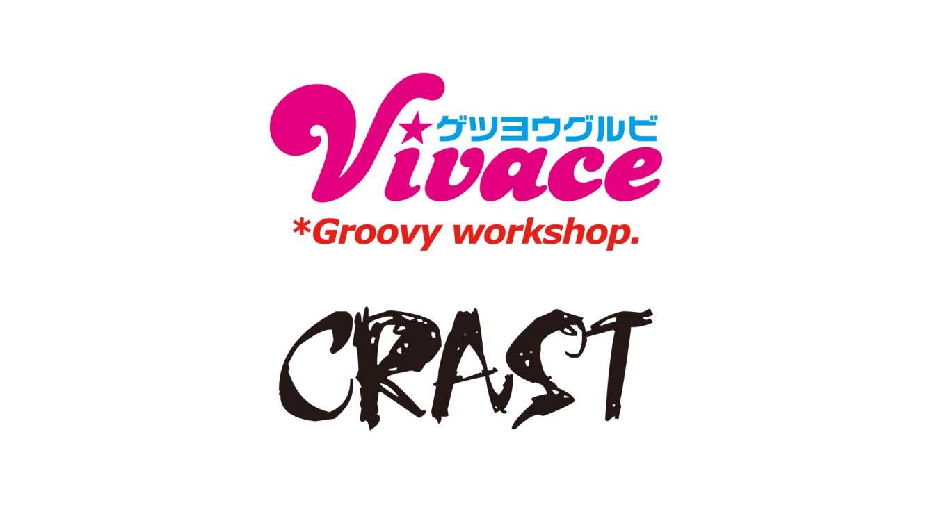 Special Guest: Hero From Skygreen /【 Vivace / Crast 】 at OWL Osaka, Osaka