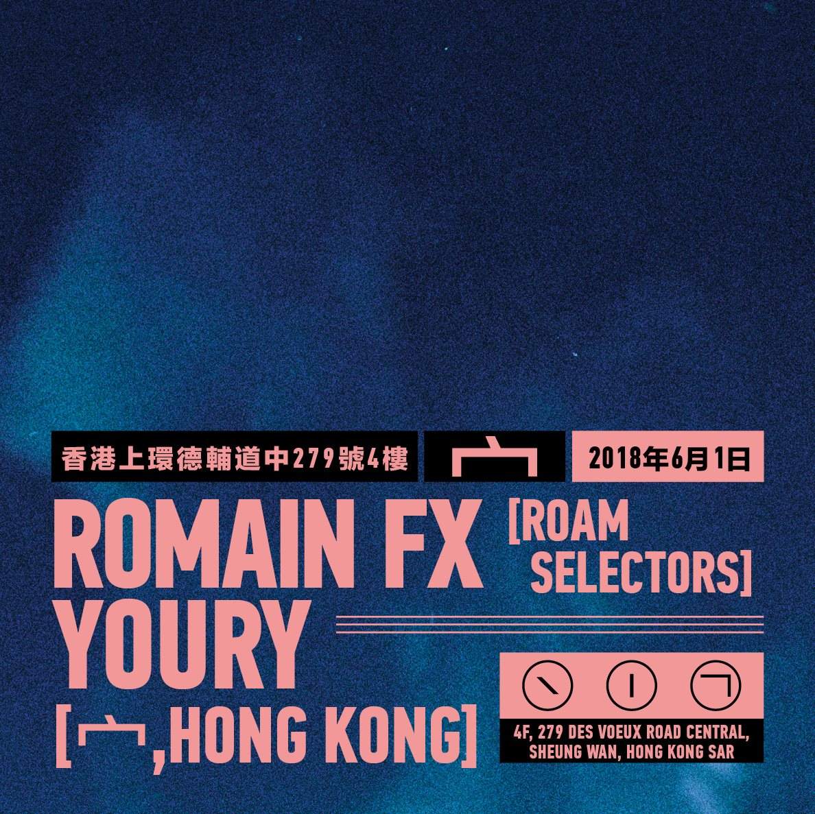 Romain FX [Roam, Hong Kong], Youry [宀, Hong Kong] - フライヤー表