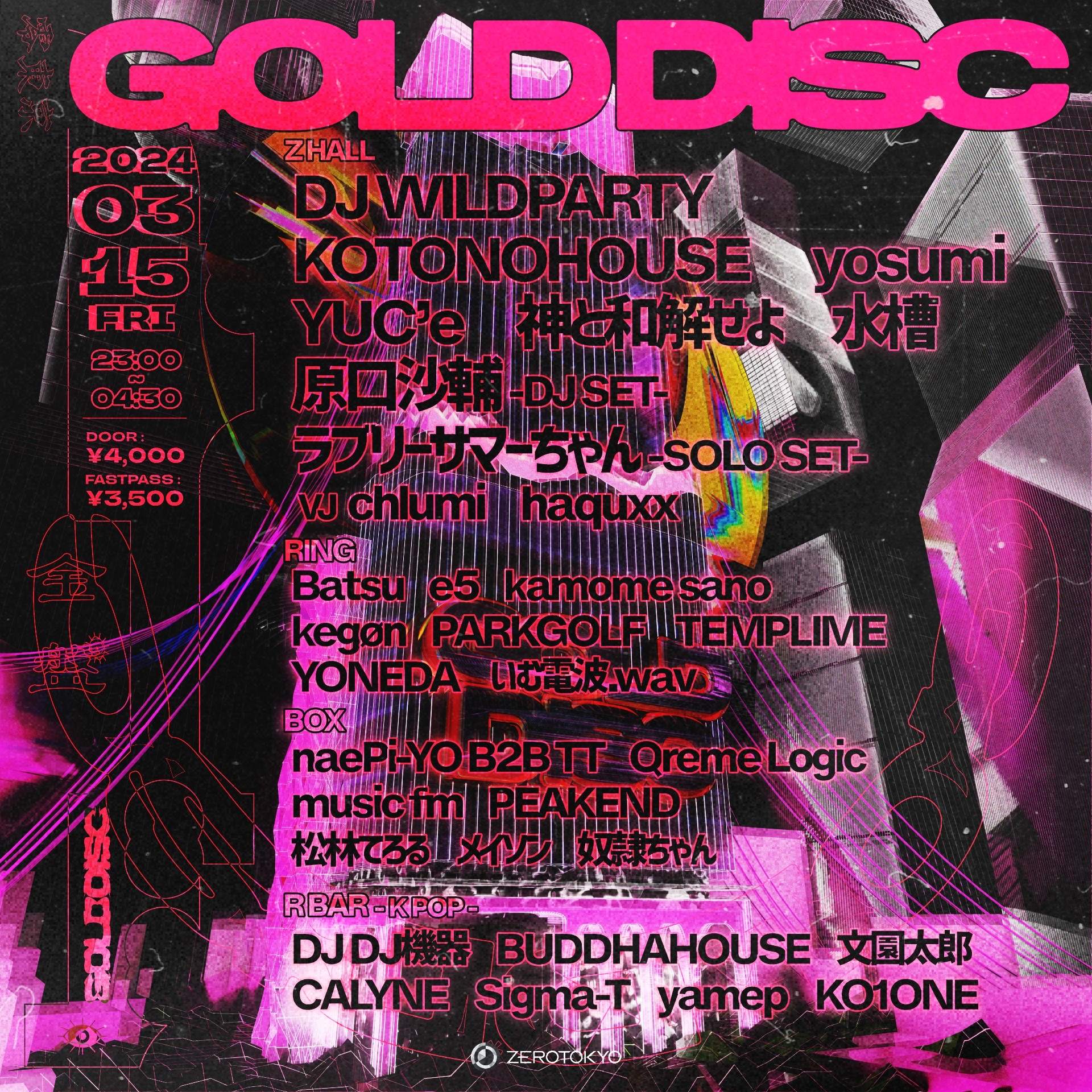 GOLD DISC at Zerotokyo, 東京