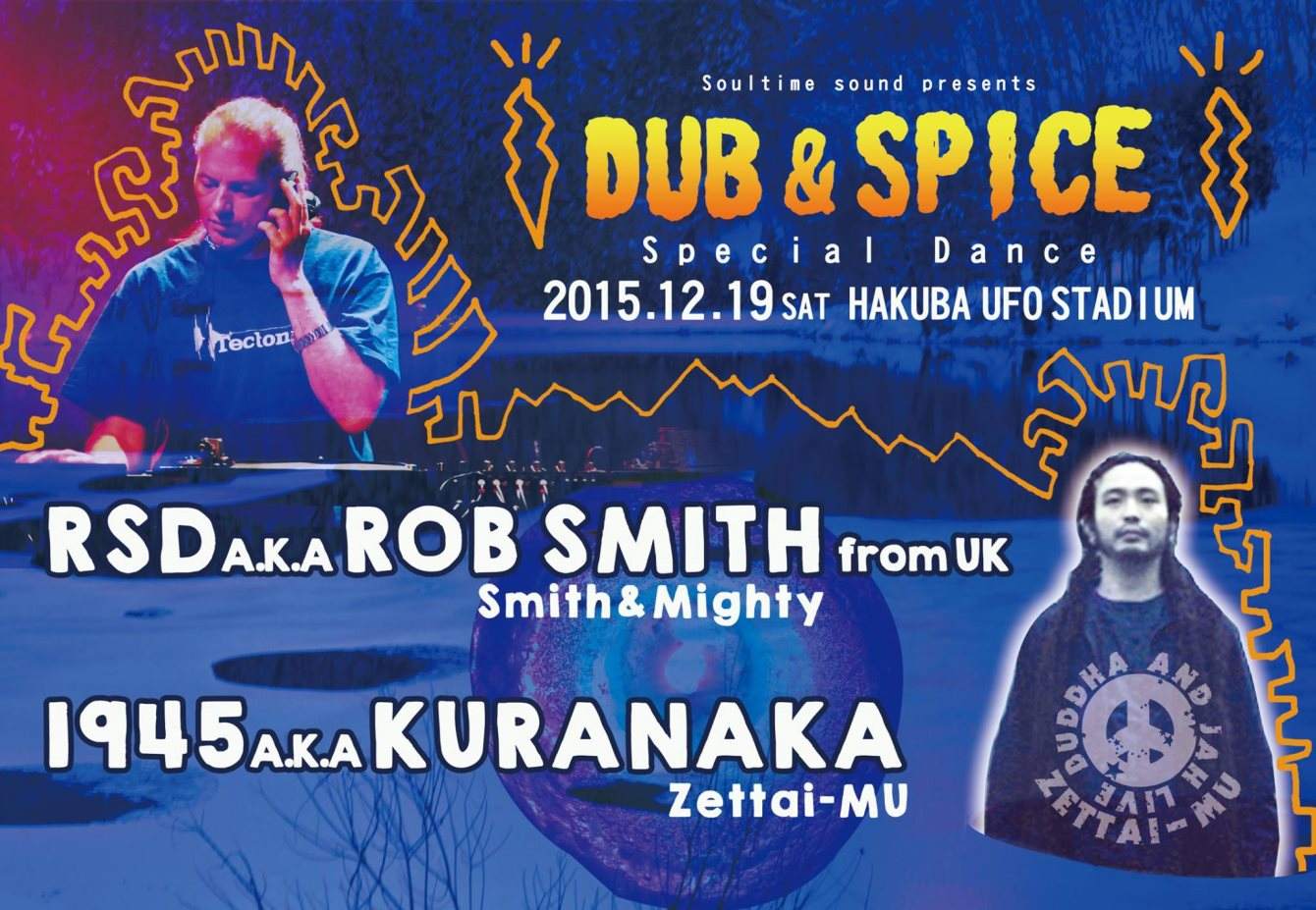 Dub & Spice Hakuba Early Christmas - フライヤー表