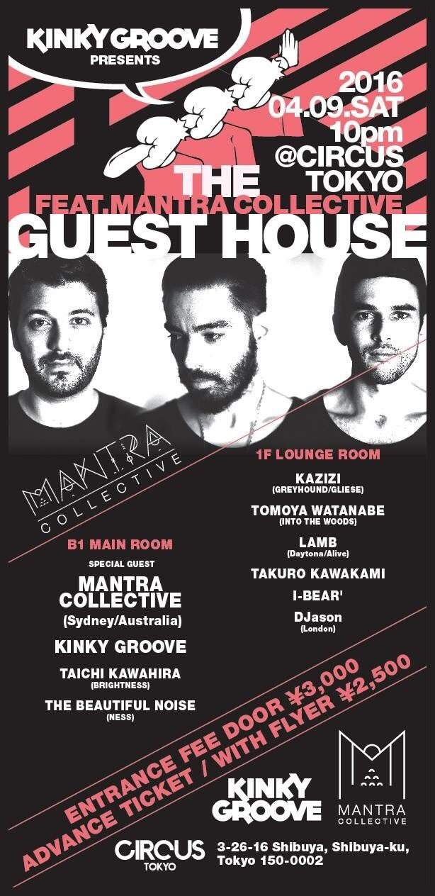 The Guest House Feat. Mantra Collective - フライヤー表