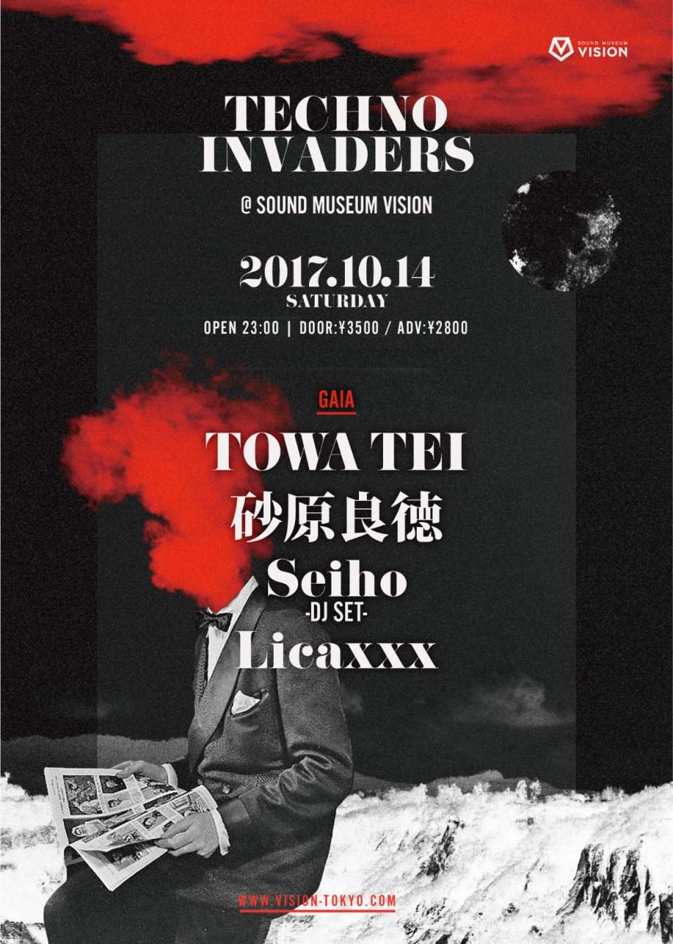 Techno Invaders - フライヤー表