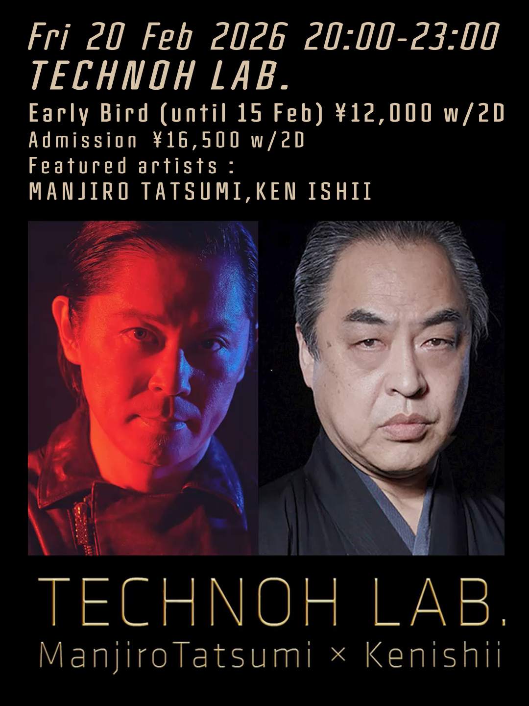 TECHNOH LAB at Suigian [水戯庵], Tokyo
