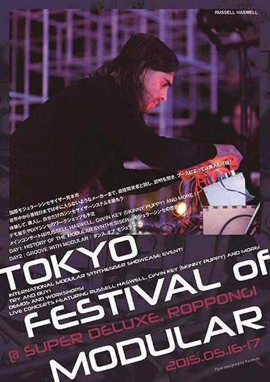 TOKYO FESTIVAL of MODULAR 2015 - フライヤー表
