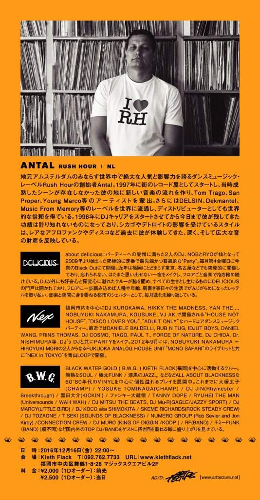 Antal Japan Tour 2016 in Fukuoka - フライヤー裏