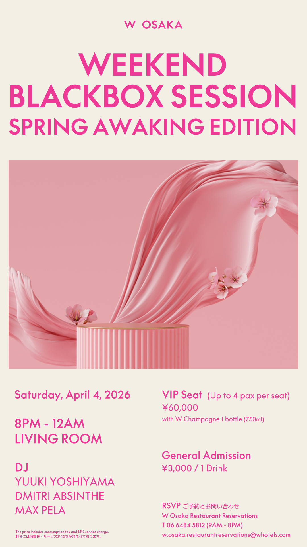 WEEKEND BLACKBOX SESSION - SPRING AWAKING EDITION - at W Osaka, Osaka