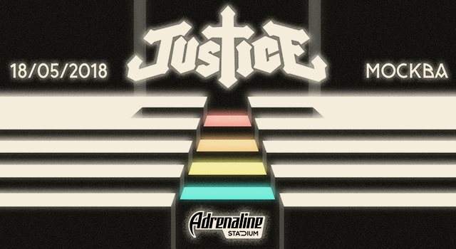 Justice - フライヤー表
