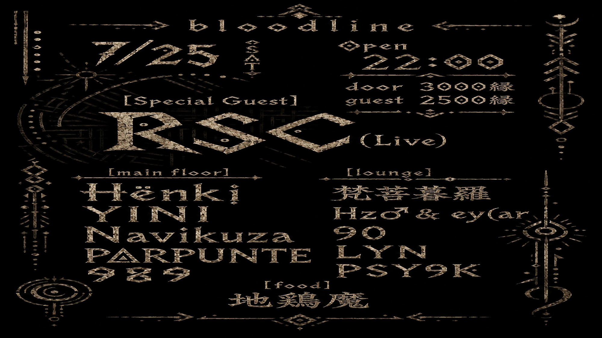 bloodline#3 organized by 989 at Cave, Tokyo