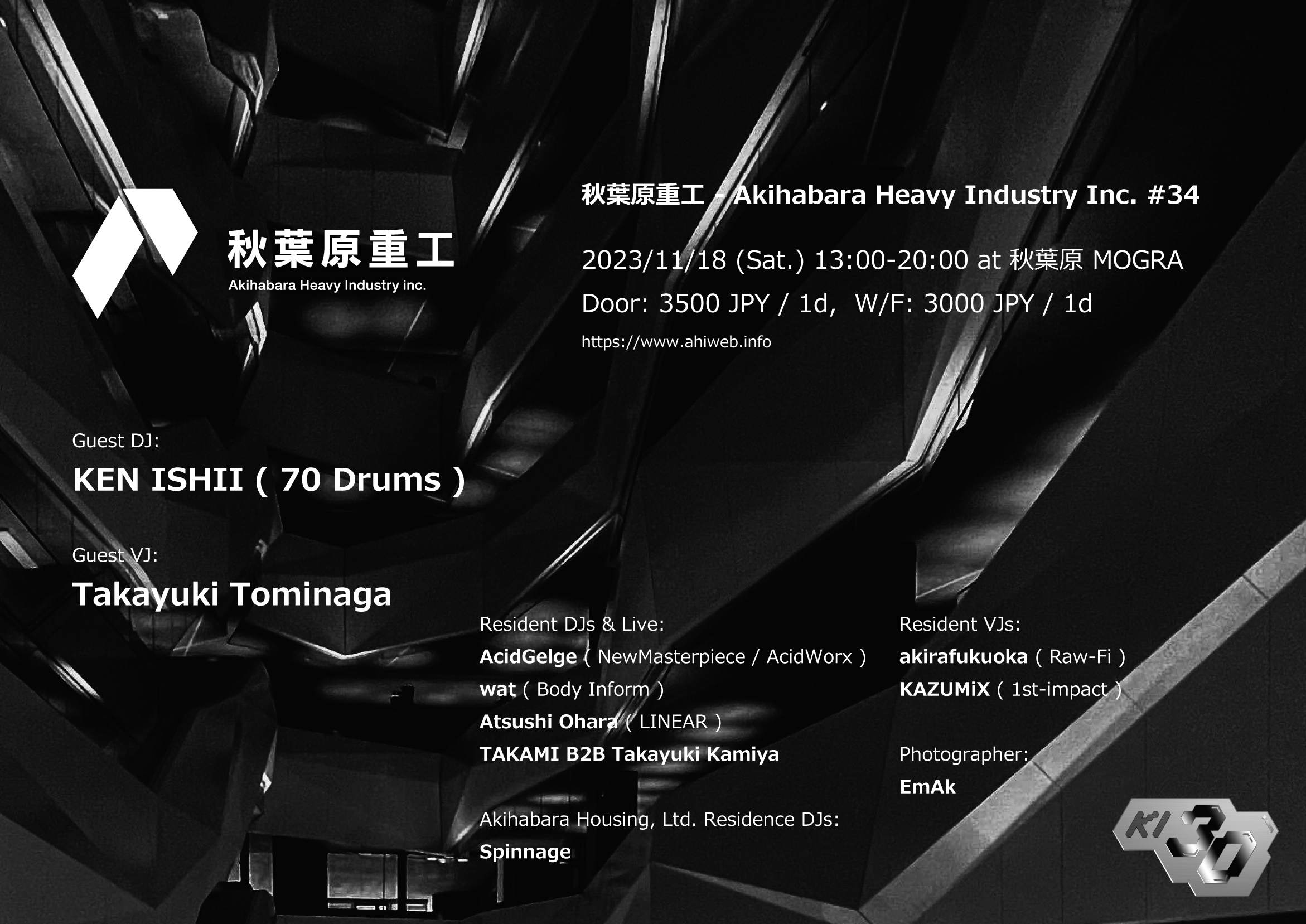 秋葉原重工 - Akihabara Heavy Industry Inc. #34 - フライヤー表