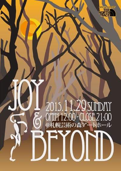 Joy & Beyond - フライヤー表