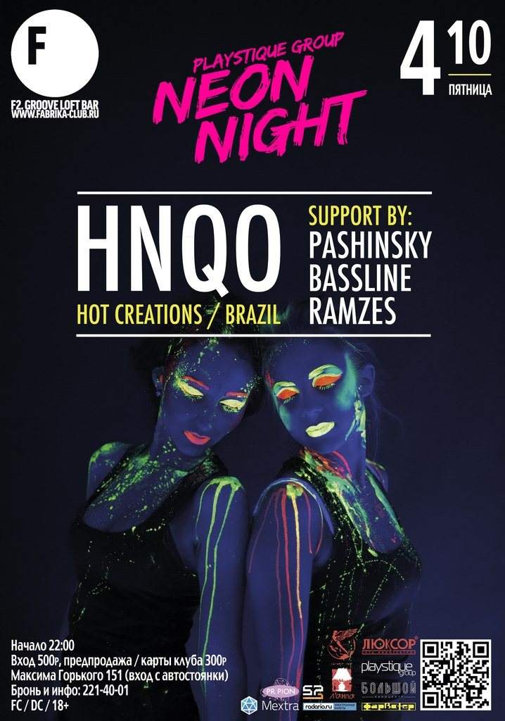 Neon Night - Hnqo - フライヤー表