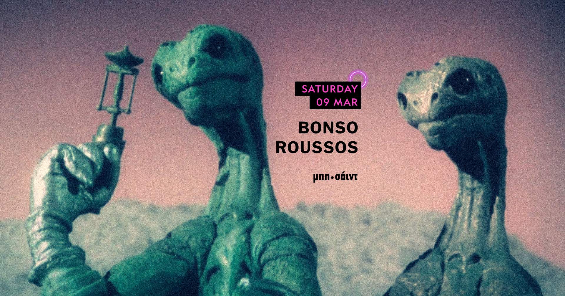 Bonso, Roussos - フライヤー表