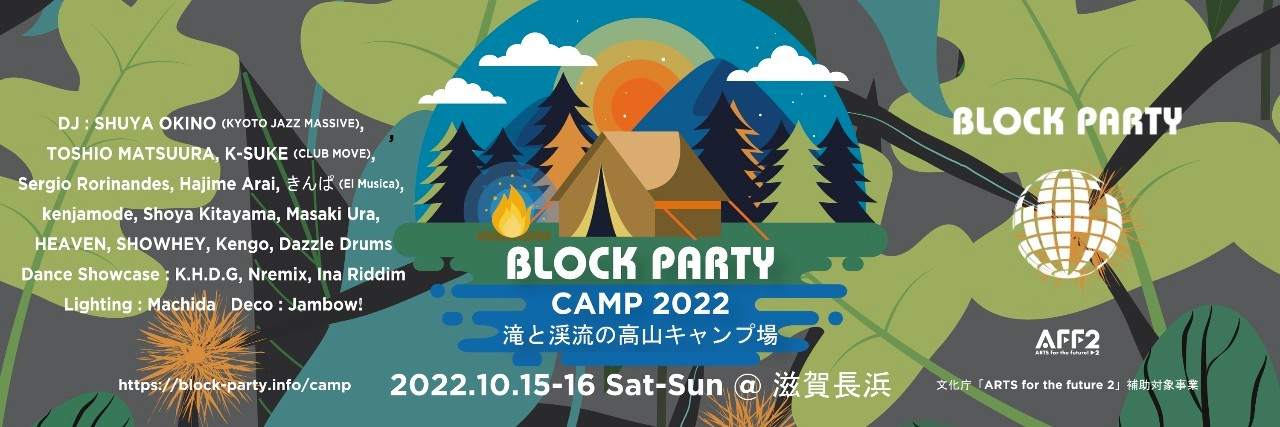 Block Party Camp 2022 - Página frontal