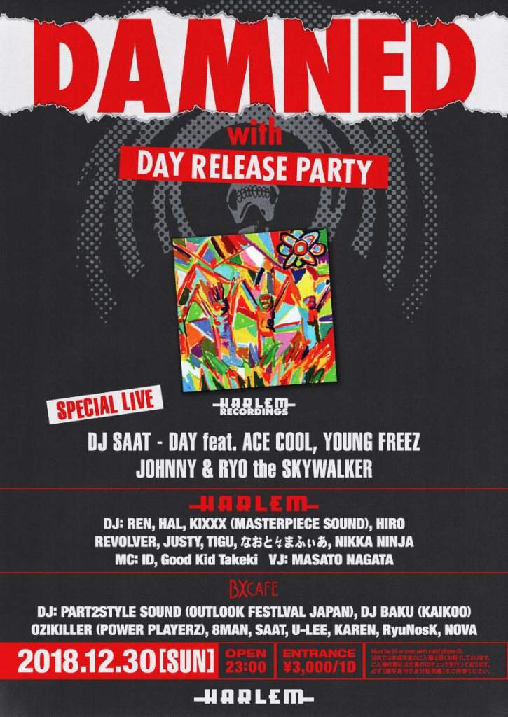 “DAMNED with 'DJ Saat - Day - Release PARTY” - フライヤー表
