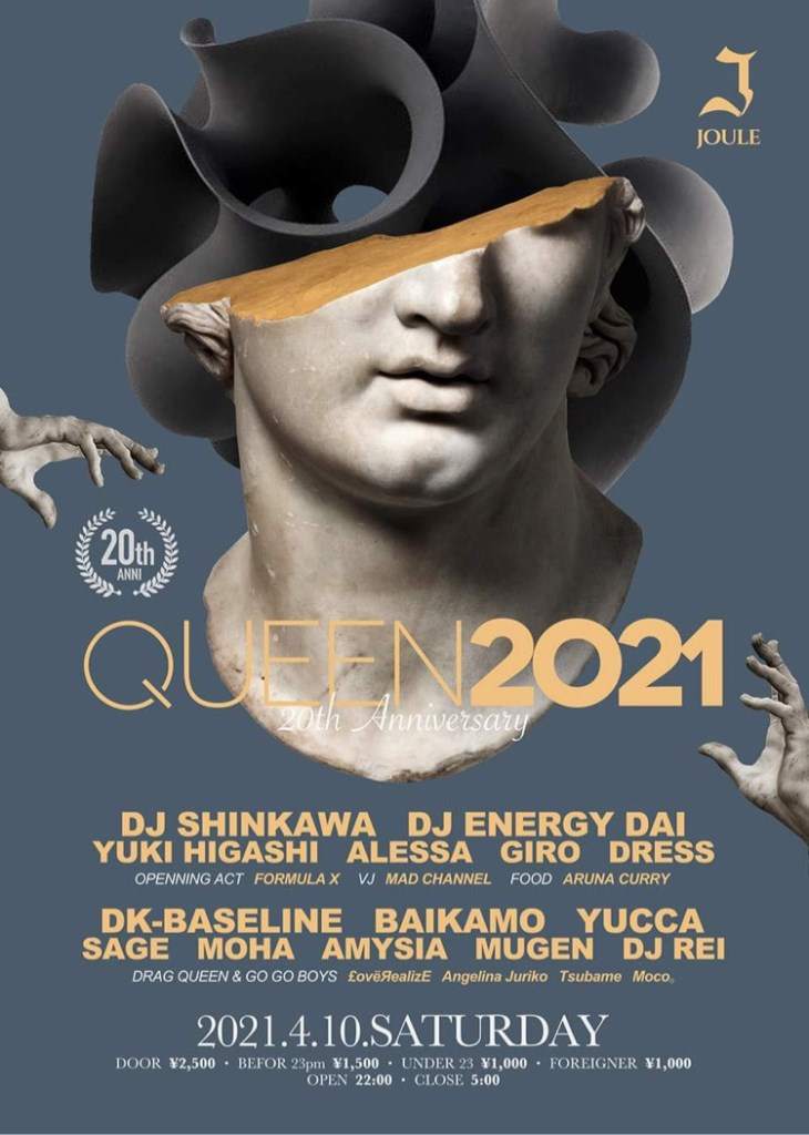 Queen 2021 〜 20th Anniversary 〜 - Página frontal