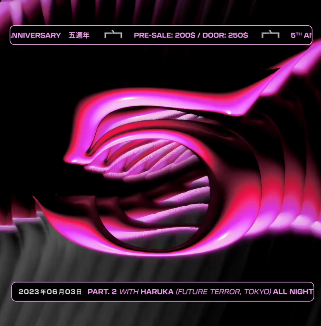 宀 5th Anniversary Part. 2 with Haruka (Future Terror, Tokyo) All Night ...