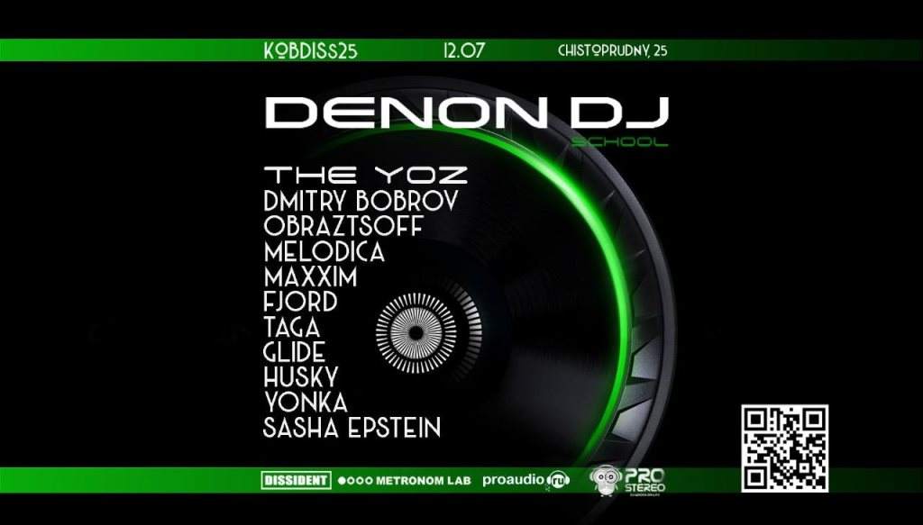 Denon DJ School Showcase - Página frontal