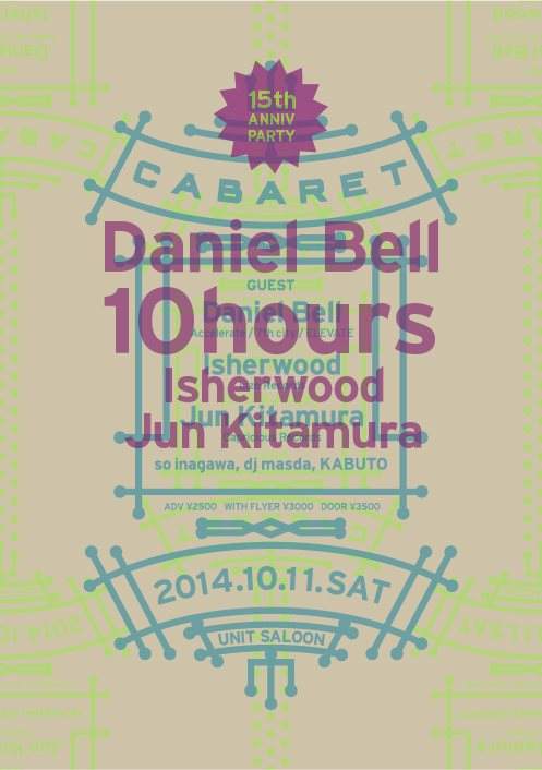 Cabaret 15th Anniversary Party Feat. Daniel Bell 10 Hours, Isherwood and Jun Kitamura - フライヤー表