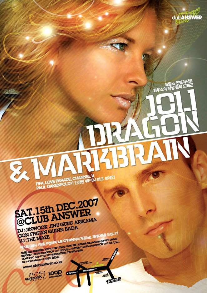 Joli Dragon and Mark Brain - フライヤー表