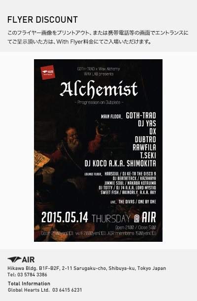 Goth-Trad × WAX Alchemy: WAX LAB presents Alchemist -Progresion on Dubplate- - フライヤー裏