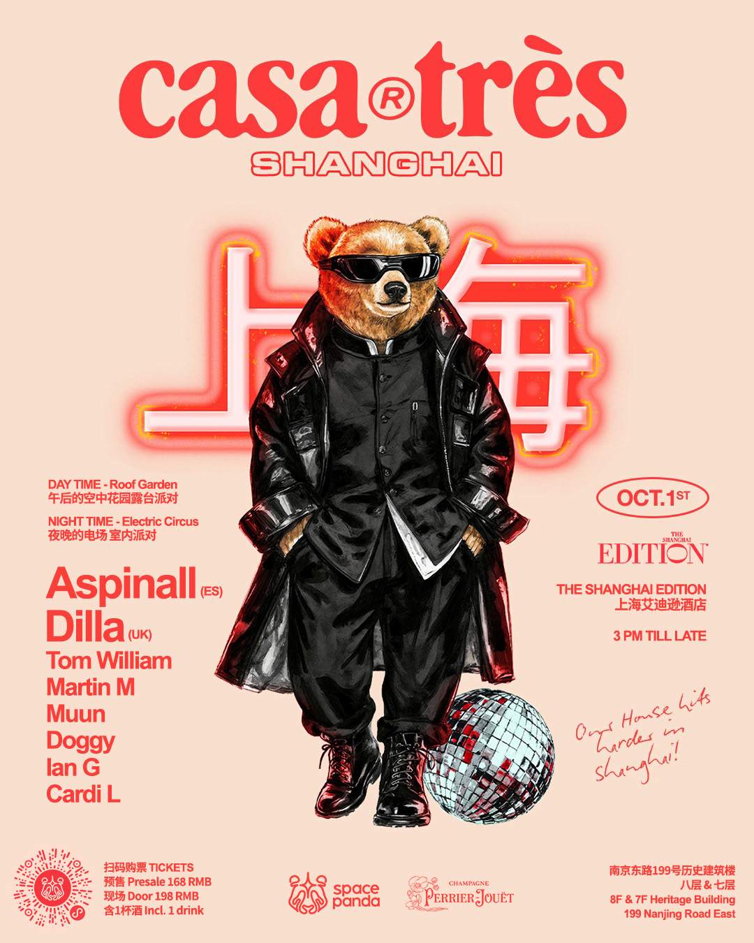 CASA TRÈS｜HOLIDAY ROOFTOP & CLUB PARTY at The Shanghai Edition, Shanghai
