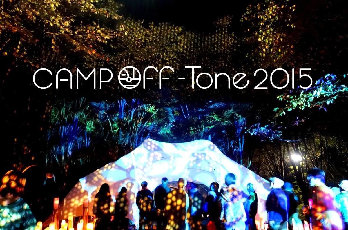 Camp Off-Tone 2015（キャンプオフトーン２０１５） - Página trasera
