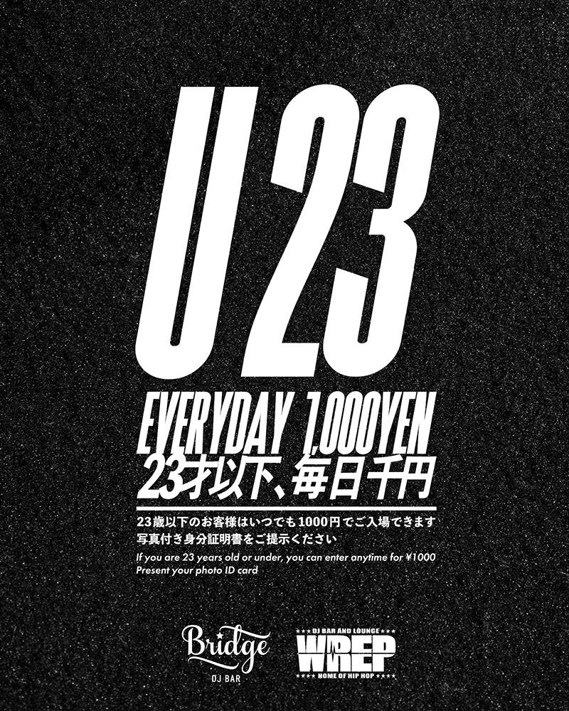 wOrld connection - Timmy Regisford OPEN TO CLOSE SET - at DJ Bar