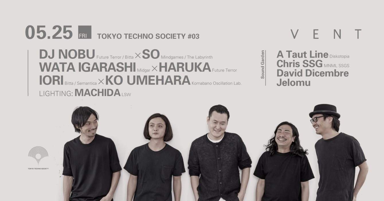 Tokyo Techno Society #03 - フライヤー表