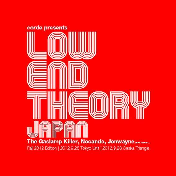 LOW END THEORY JAPAN [Fall 2012 Edition] - フライヤー表