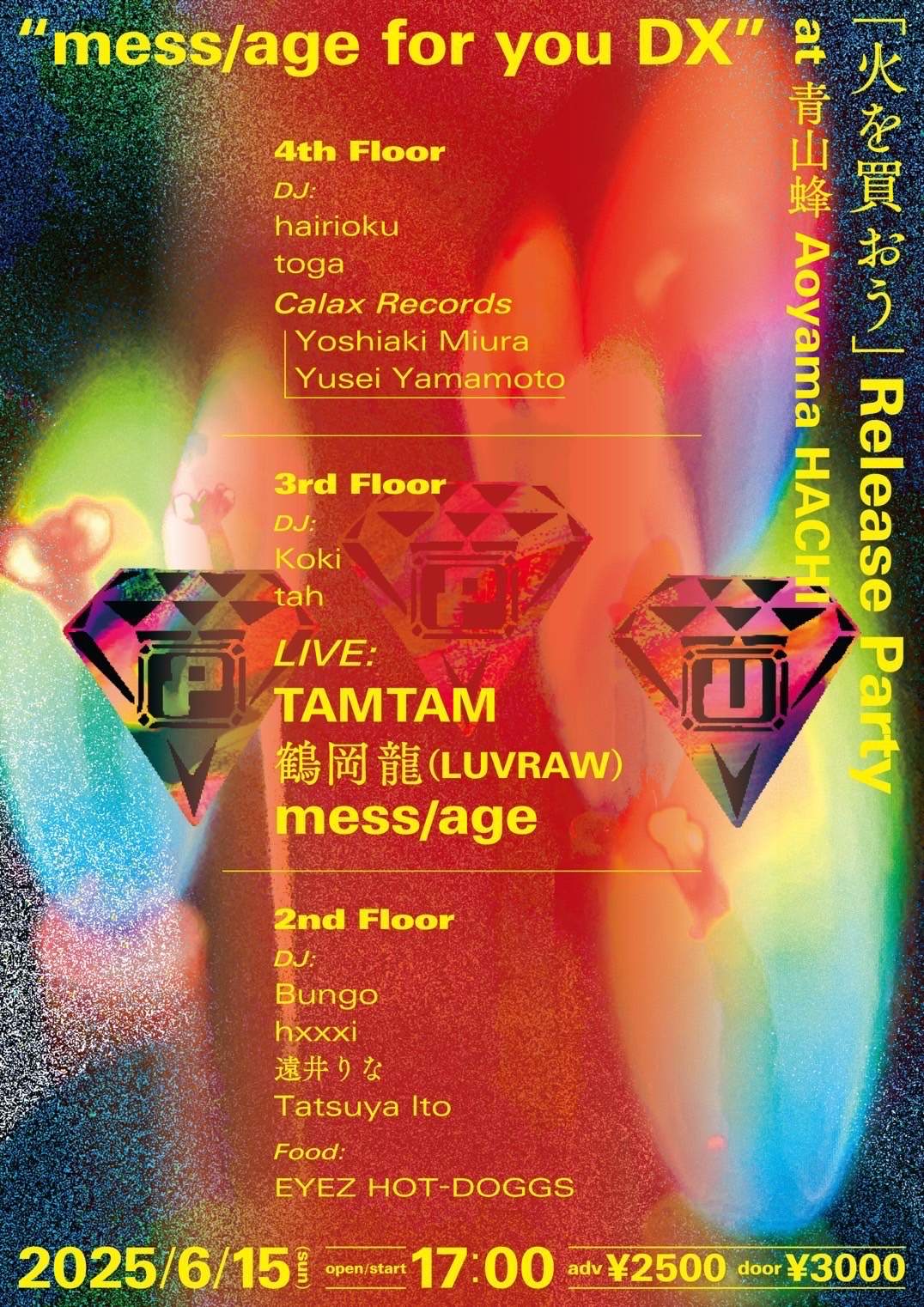 楽天ブックス: Takashi Utsunomiya Tour 2024 U WAVE；Mix LIVE