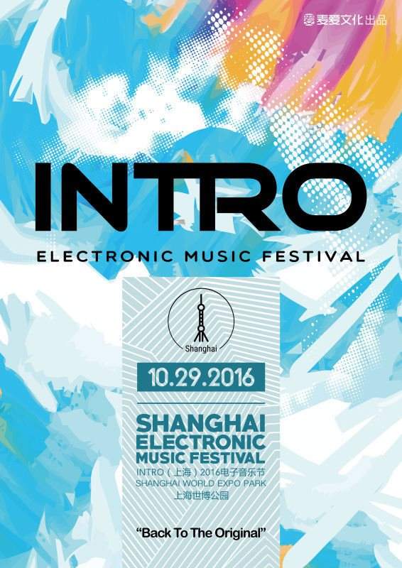 Intro Electronic Music Festival Shanghai - Página frontal