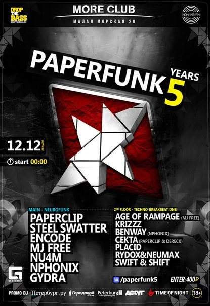 Paperfunk 5 Years - フライヤー表