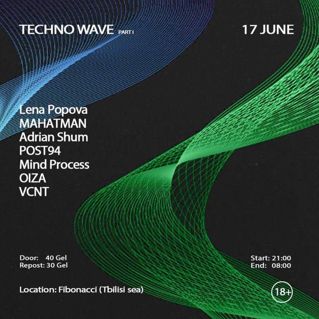 Techno Wave 1 - Página frontal