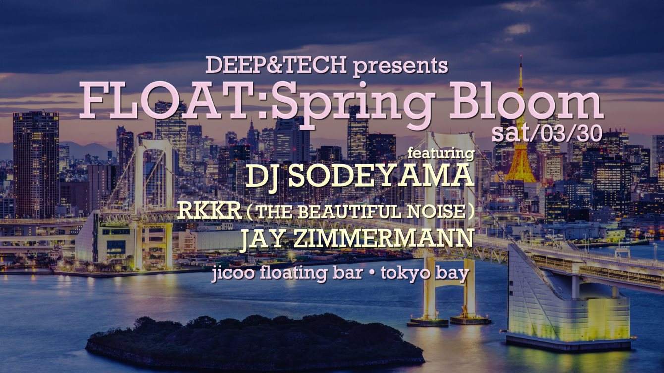 Deep & Tech presents Float: Spring Bloom Boat Party - フライヤー表