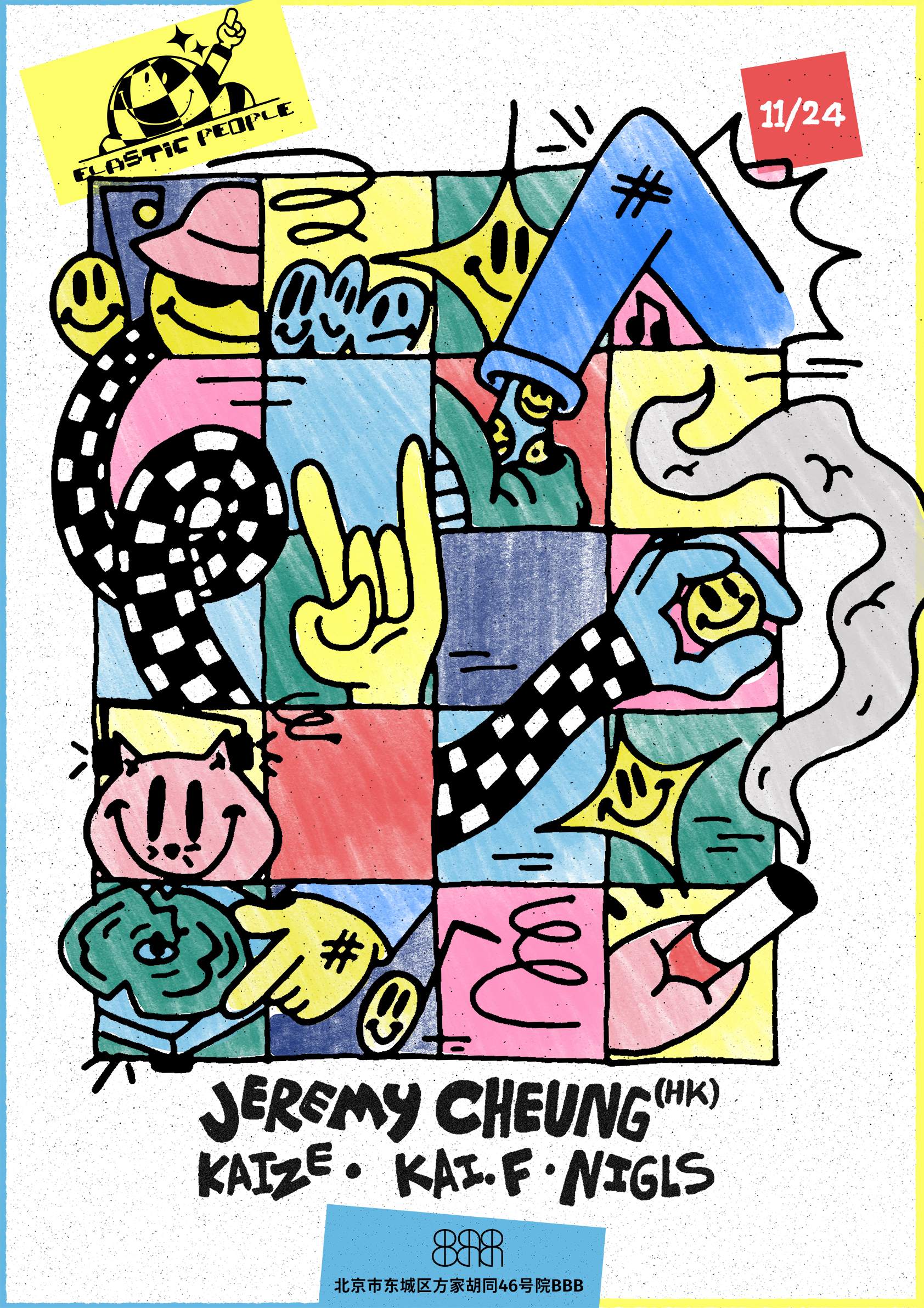 elastic-people-feat-jeremy-cheung-hk-at-bbb-bar-beijing