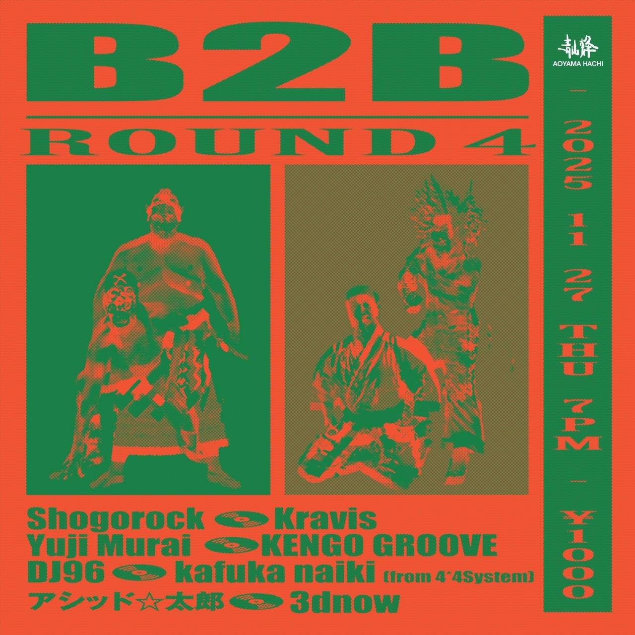 B2B ROUND 4 at Aoyama Hachi, 東京