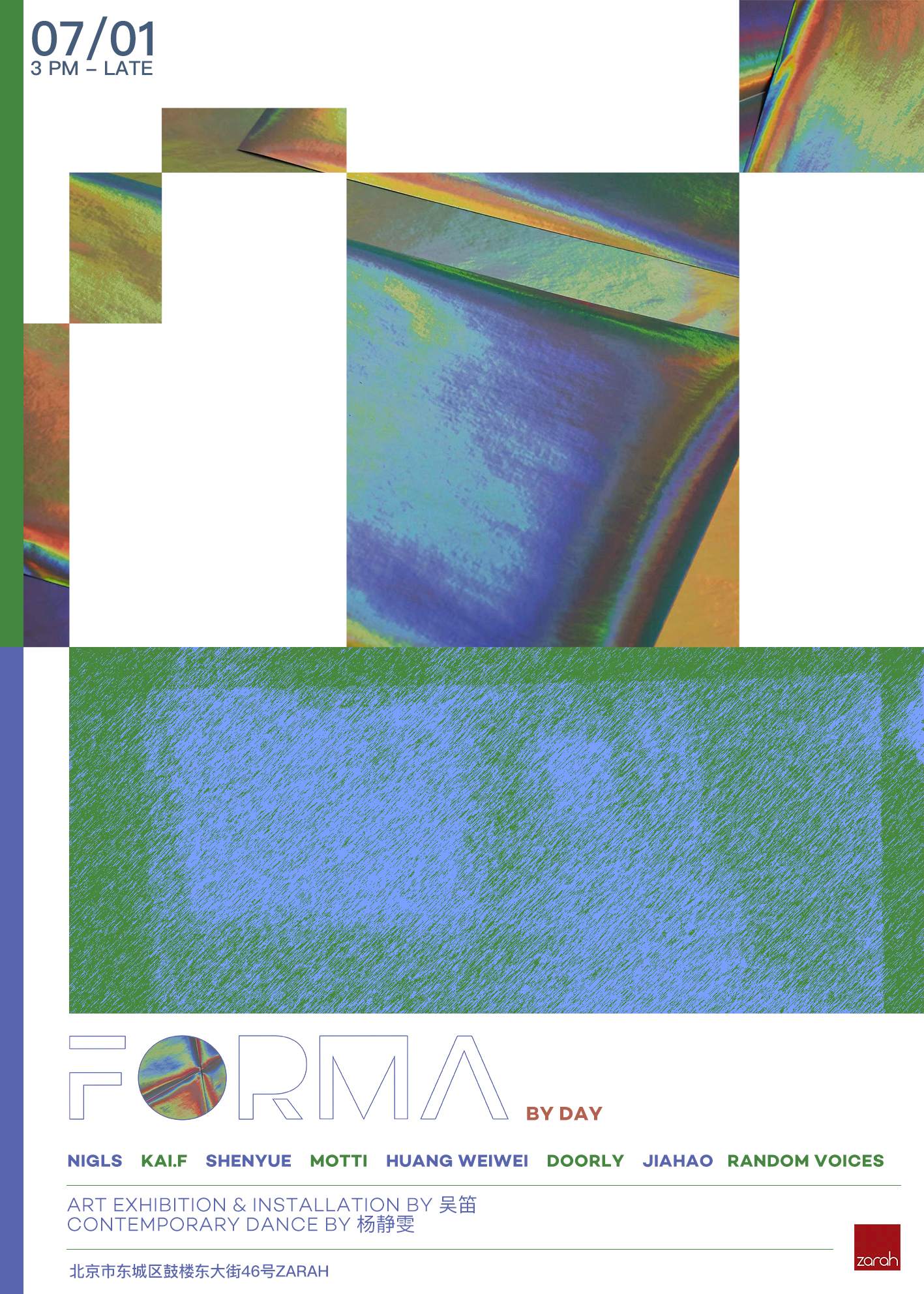 FORMA by Day - フライヤー表