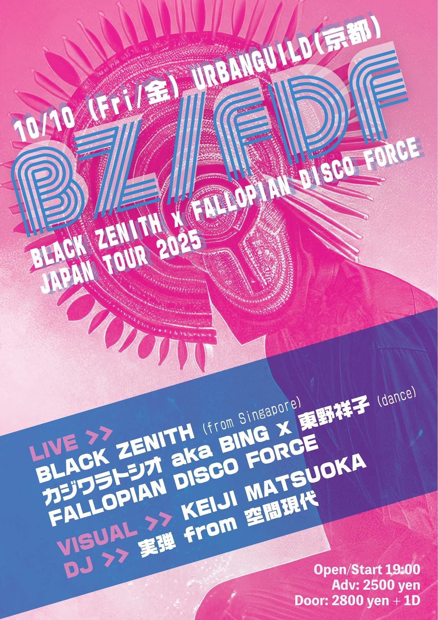BLACK ZENITH x FDF JAPAN TOUR 2025 at Urbanguild, Kyoto