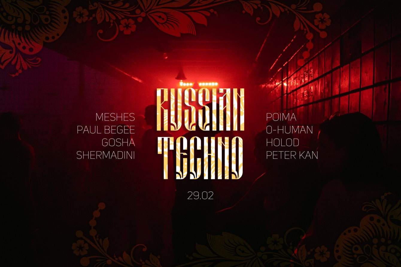 Russian Techno - フライヤー表