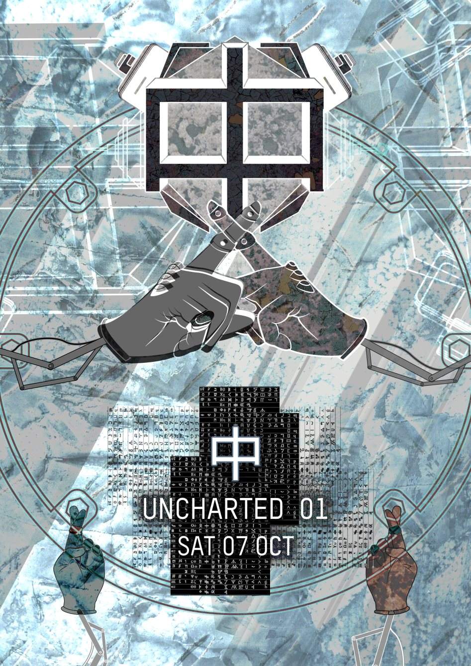 KHIDI 中 Uncharted 01 - Página trasera