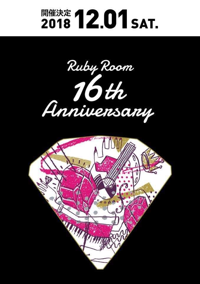 Ruby Room 16th Anniversary - Página frontal