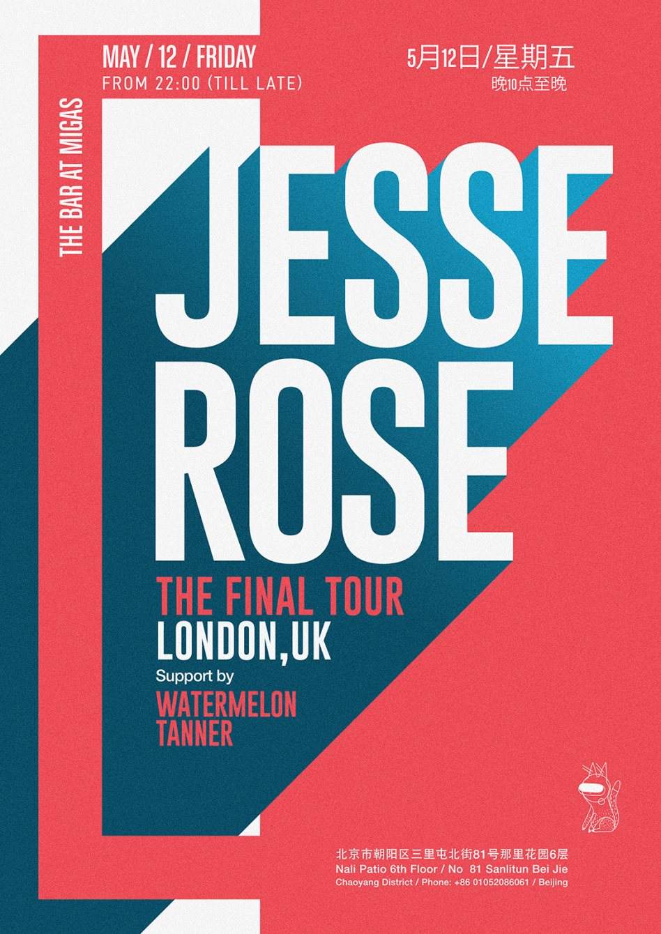 Jesse Rose: The Final Tour - Página frontal
