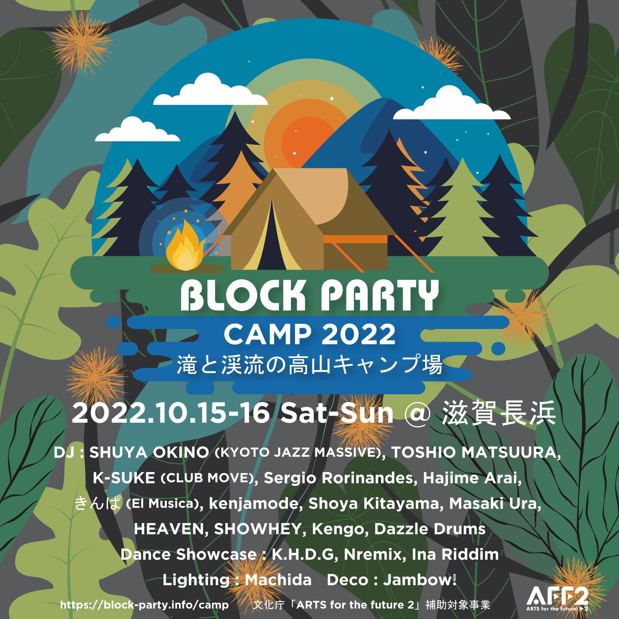 Block Party Camp 2022 - Página trasera