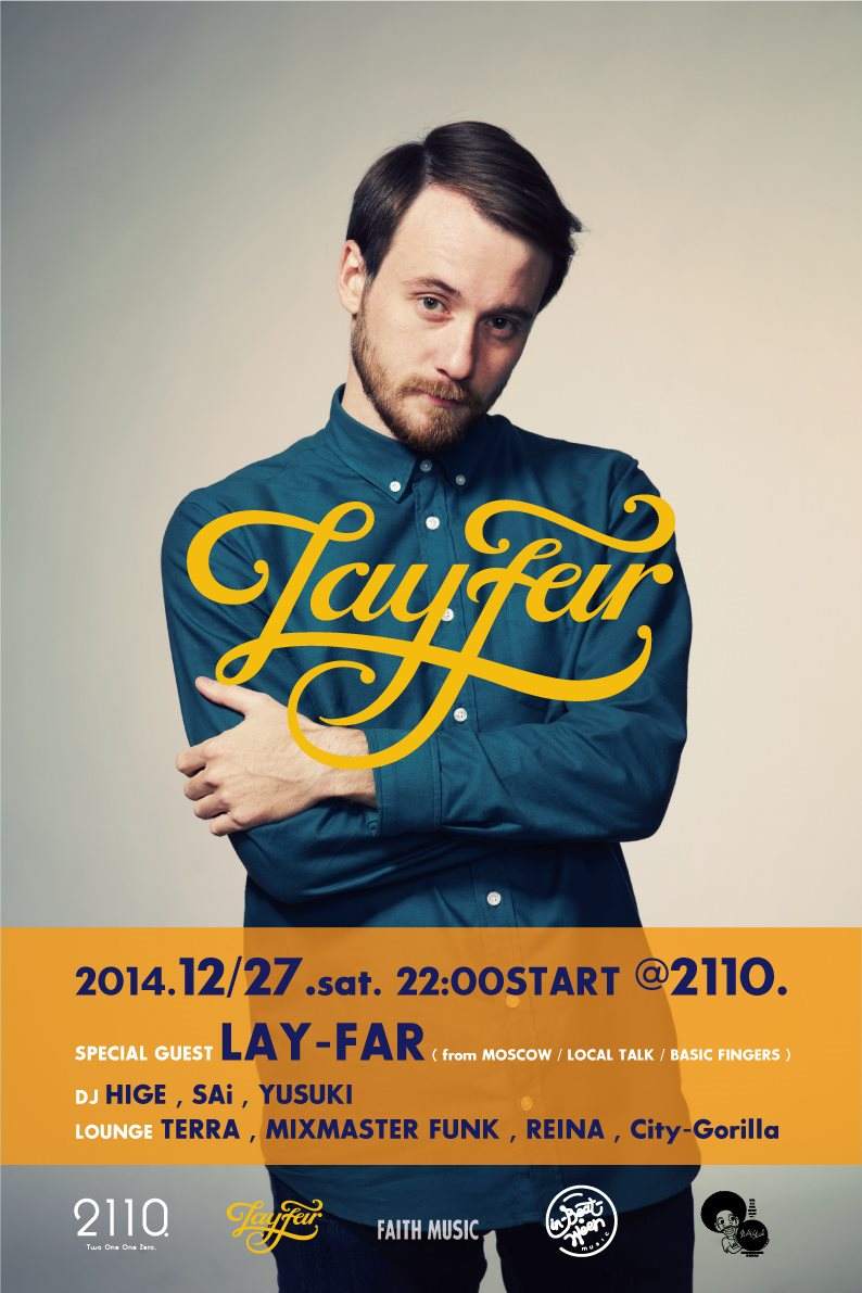 Daydreaming ' 【Special Guest】 'Lay-Far - フライヤー裏
